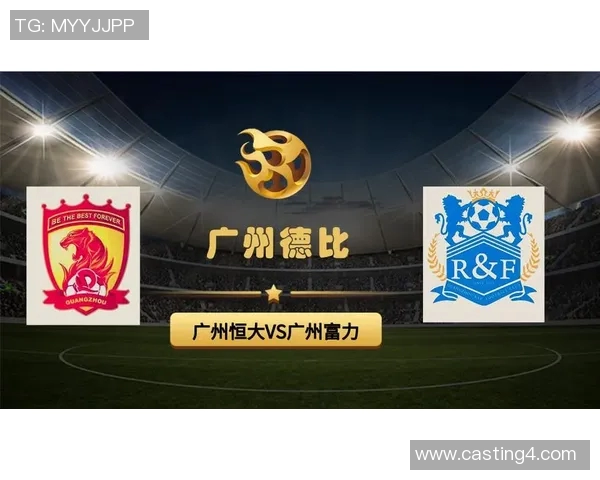 广州富力迎战汉堡友谊赛展现球队实力与风采的精彩对决